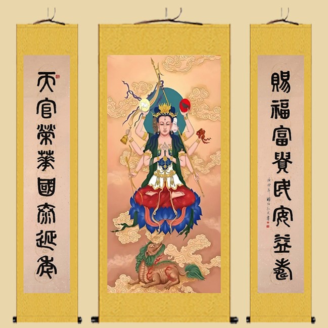 斗姥元君挂画客厅装饰画斗姆字画