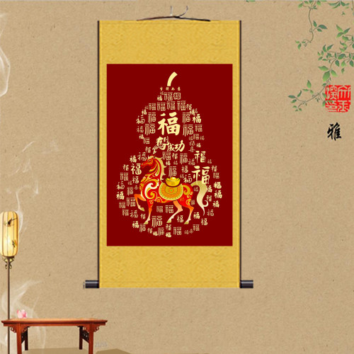 葫芦百福福字马蹄祥云国画