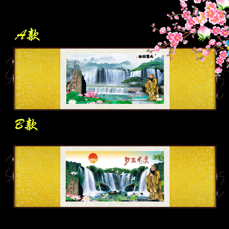 泰山孔子像山水圣人画像挂图孔夫子教室学校教育客厅中堂装饰画