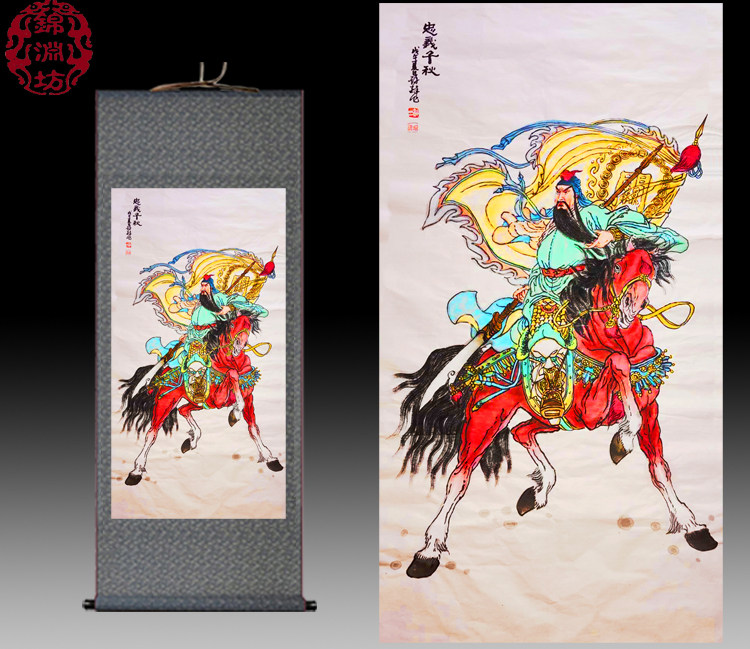关羽丝绸画忠义关公画像镇宅招财卷轴画武财神装饰画风水供奉挂画