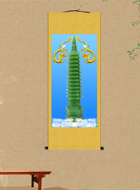 龙凤双龙文昌塔步步高升卷轴画