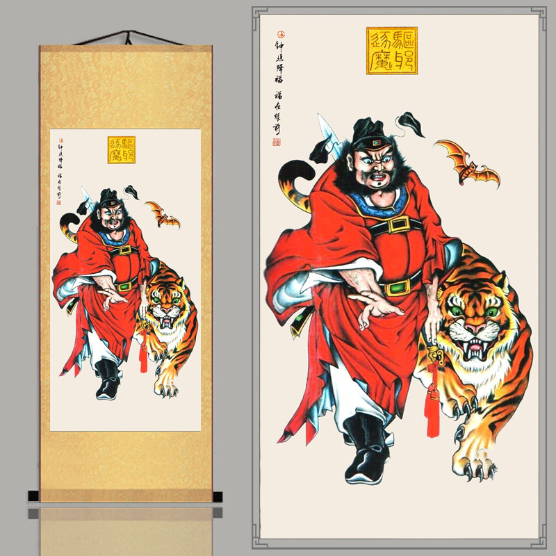装饰画钟馗画像丝绸画国画挂画