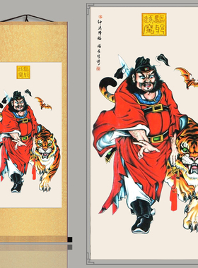 装饰画钟馗画像丝绸画国画挂画