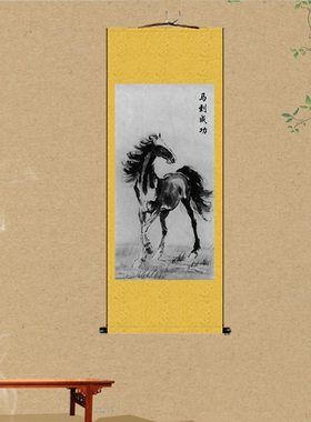 马到成功丝绸画奔马图沙发客厅