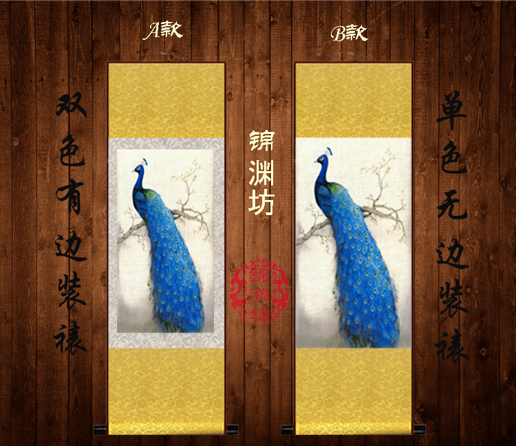 风水丝绸画国画 蓝色孔雀卷轴画 花鸟客厅玄关装饰挂画孔雀卷轴画