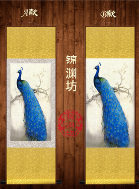风水丝绸画国画 蓝色孔雀卷轴画 花鸟客厅玄关装饰挂画孔雀卷轴画