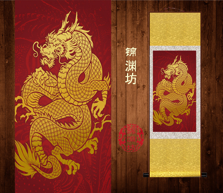 中国龙丝绸画金龙卷轴画镇宅风水招财书房玄关装饰画祥龙云海挂画