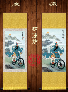 关二爷千里走单骑自行车网络挂画