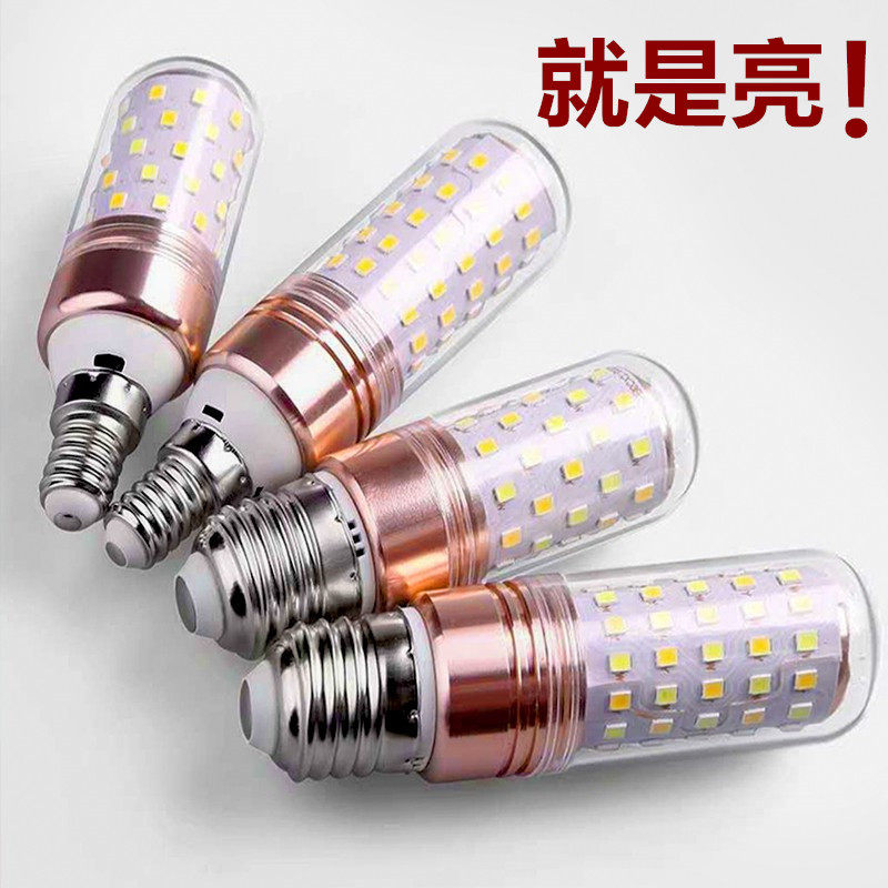 led灯泡超亮家用白光暖光e27e14螺纹大螺口三色变光节能玉米灯泡_虎窝淘
