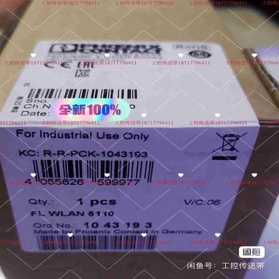 菲尼克斯FL WLAN5110订货号1043193议价