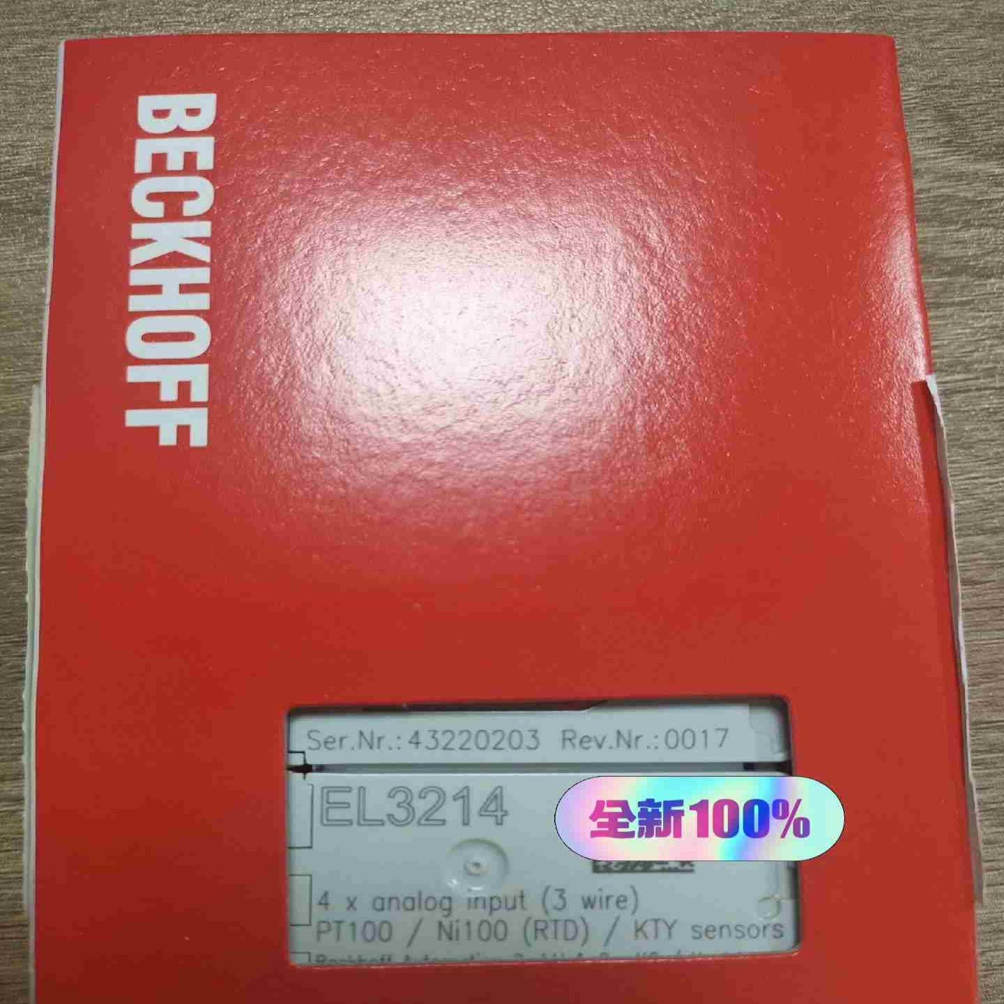倍福beckhoff  EL3214  未拆封议价