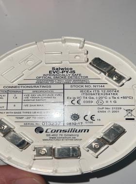 康士廉EVC-PY-IS N1144议价议价