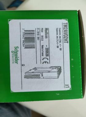 TM2AVO2HT施耐德模块议价议价