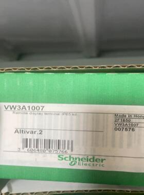 施耐德VW3A1007议价