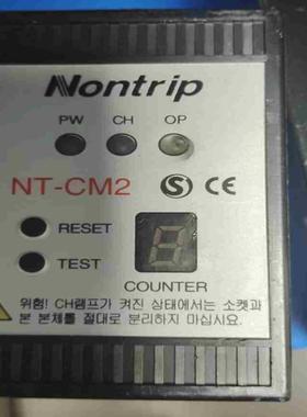 Nontrip NT-CM2议价