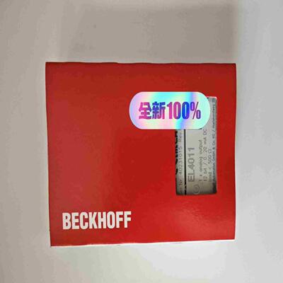 倍福   el4011  议价