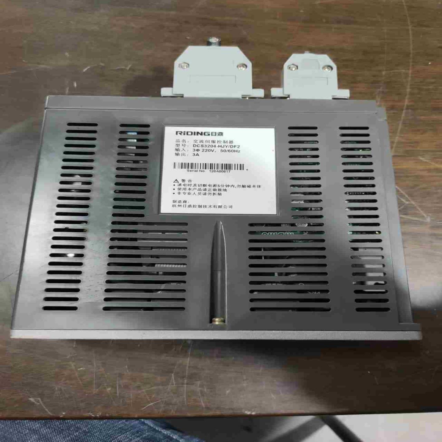 杭州日鼎DCS3204-HJYCA2DF2 一台要的议价