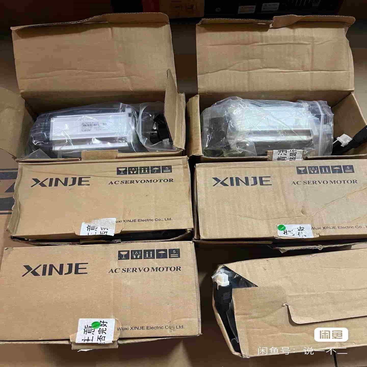 信捷MS5H-80STE-CS03230B-21P0-S议价