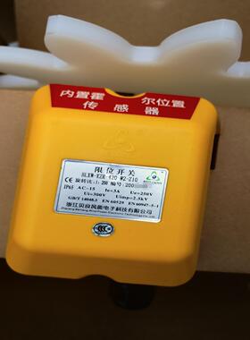 贝良扭缆开关BLXW-XZR-420-W2--Z10议价