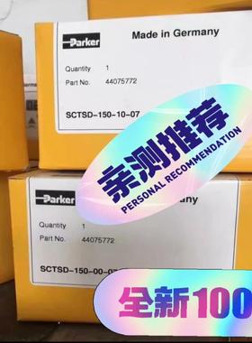 PARKER派克SCTSD-150-10-07现议价