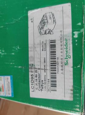LC1D95F7C 施耐德接触器 110V 工程余货带包议价