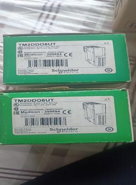 TM2DDO8UT议价