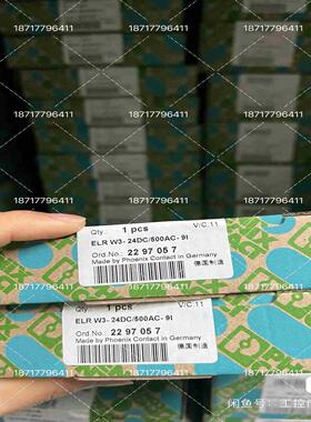2297057 ELR W3- 24DC500AC- 9I议价