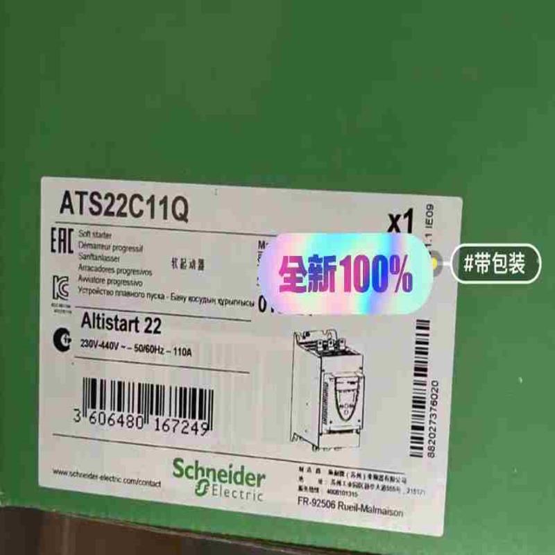 施耐德ATS22C14Q软启动器质保一年可开议价