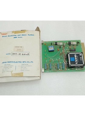 JRCS Drm-Ai 4A 20mV Μ-com Sistema Circuito PCB (Expedite)