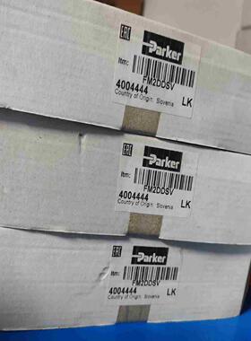 FM2DDSV单向阀进口件议价