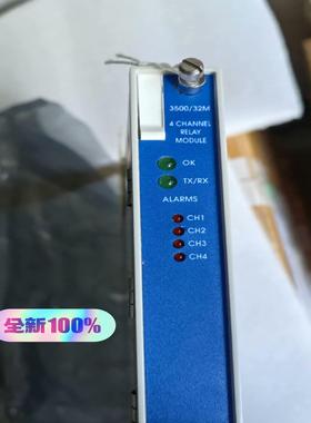 本特利Bently 350032M模块卡件议价