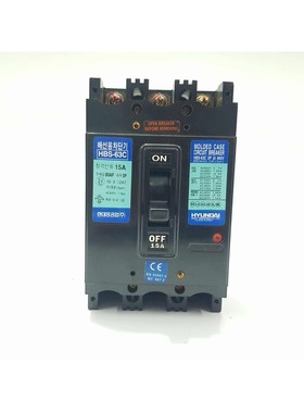HYUNDAI HBS-63C 3P Geformt Schutzhülle Schutzschalter 15A