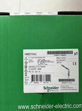 施耐德HMIDT643  HMIDT551  HMIDT73议价
