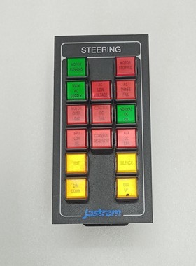 JASTRAM SWP2 V1.1 MARINE JASTRAM ROTARY STYLE DIGITAL STEERI