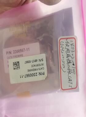 Danelec sperry VDR DM-200～DM议价