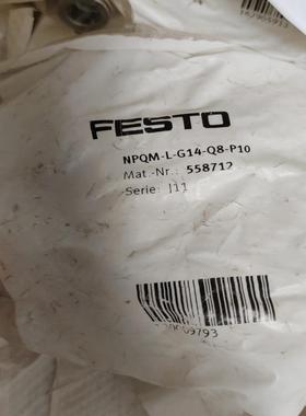 FESTO费斯托接头 558712 NPQM-L议价