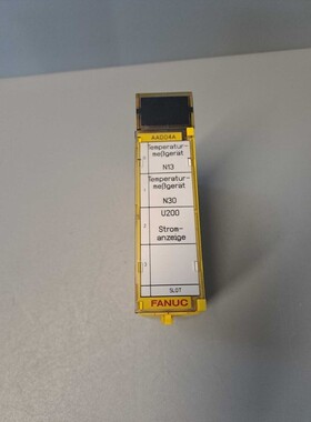A03B0807C051 - FANUC - A03B-0807-C051 / MODULE D'ENTRéE ANA
