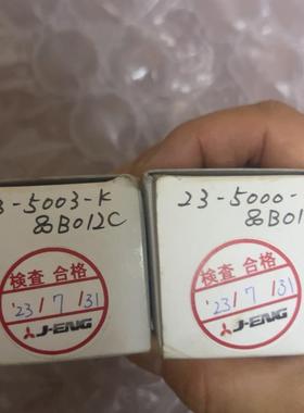 23-5003-K 80B012C油嘴议价