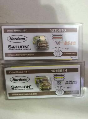 诺信喷嘴1015814议价