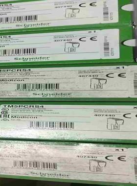 施耐德TM5PCRS4议价