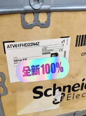 ATV61FHC22N4ZATV61FHD22N4Z议价