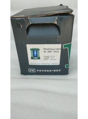 STEUERLICHT SL 500 STEERING LIGHT 蓝色