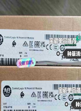 保内1756-IF161756IF16  AB模块议价