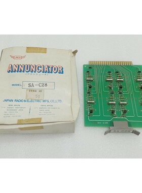 JRCS Melder SA C28 PCB Card (Beschleunigen)