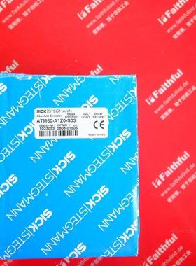 Sick Stegmann ATM60-A1Z0-S03 西议价