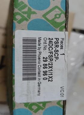 菲尼克斯继电器PSR-SCP-24DCFSP2X1议价