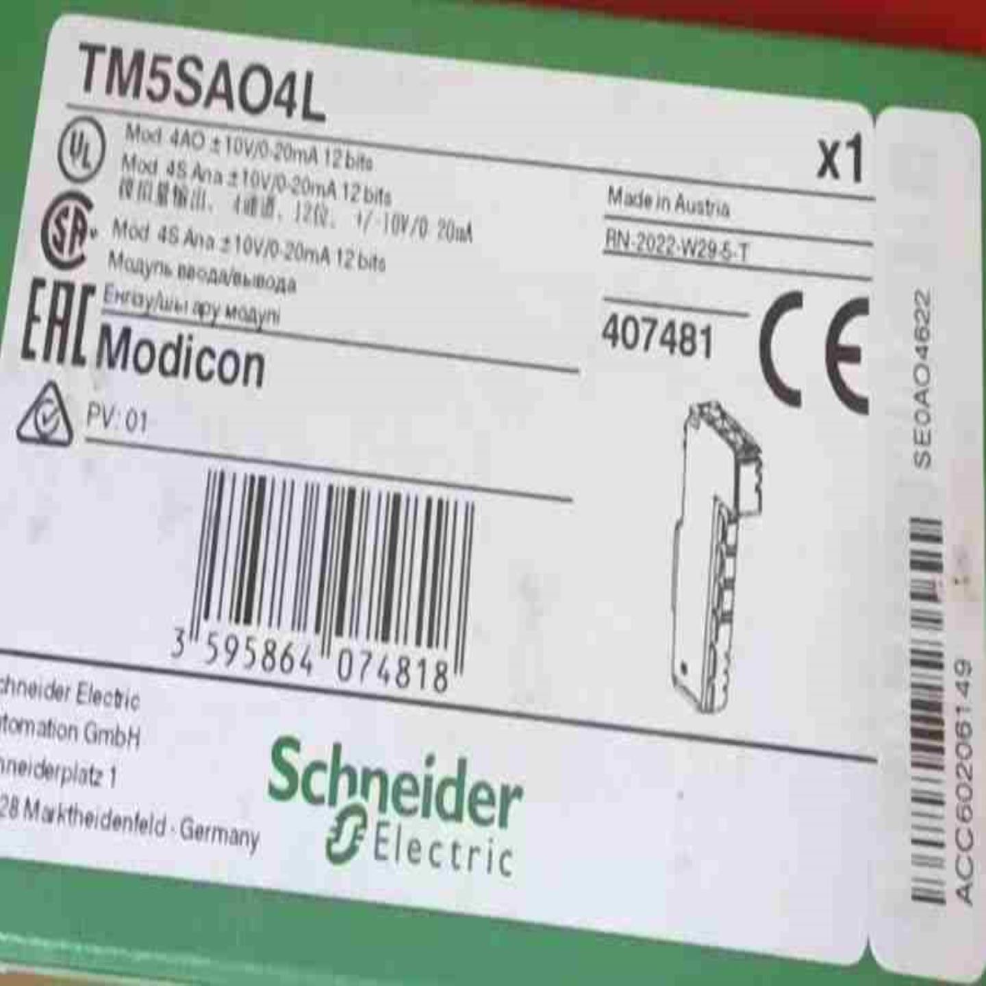 TM5SAO4L  TM5SAI4H议价