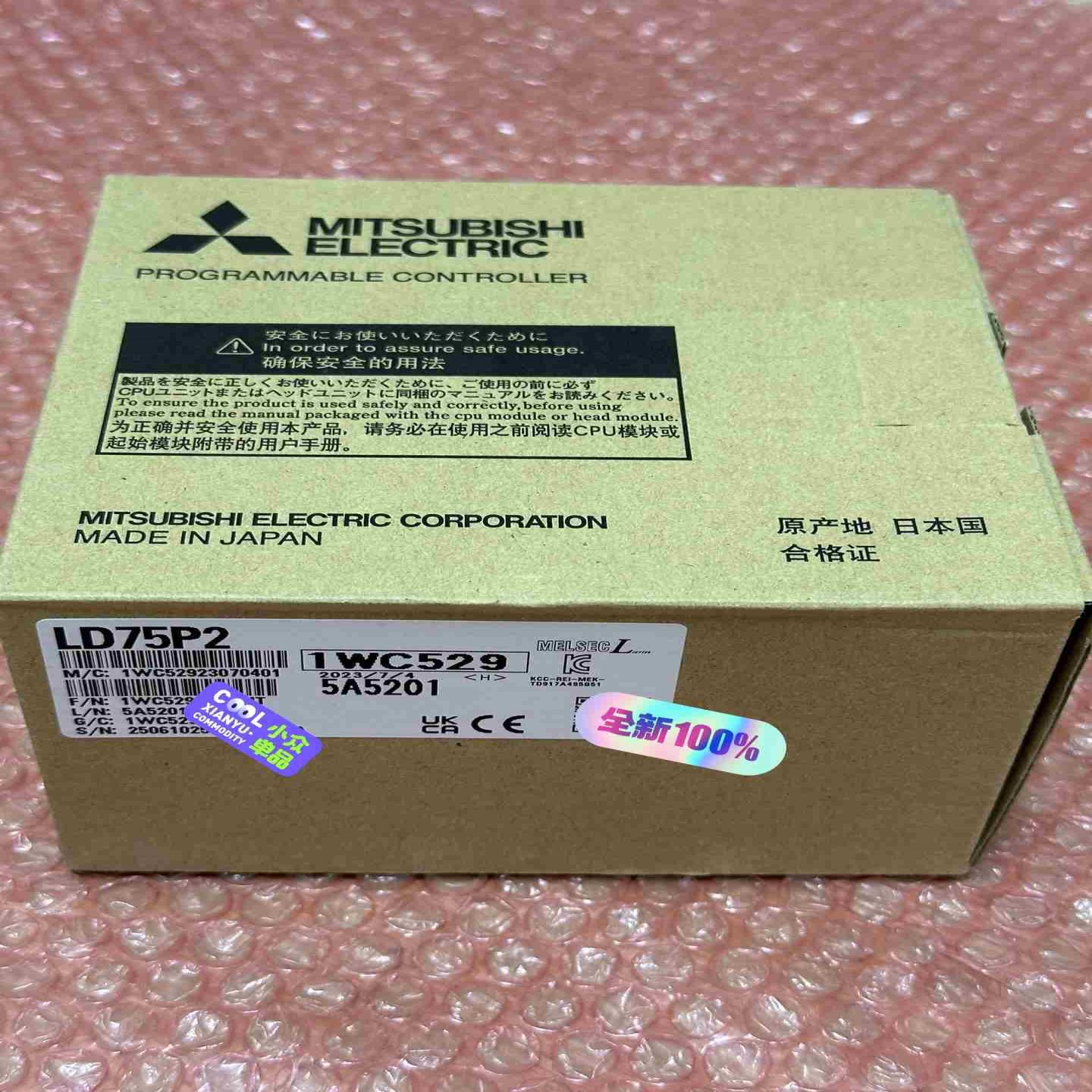 LD75P2 议价