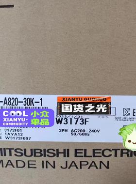 三菱A840F840A820A740F740议价