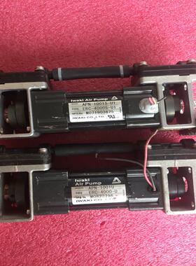 lwaki易威奇真空泵APN-1001U一个议价